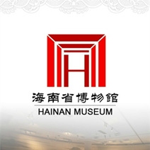 海南省博物館手機APP手機智能導覽系統(tǒng)